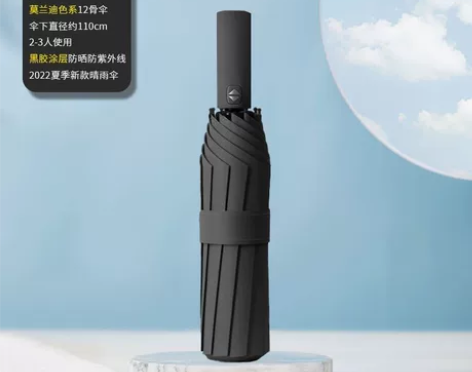 网店不做了，囤货屯多了，低价甩，折叠全自动...