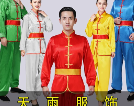 秧歌服女新款套装男士腰鼓舞蹈演出服威风锣鼓...