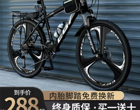 山地自行车男式变速越野单车新型公路赛车24...