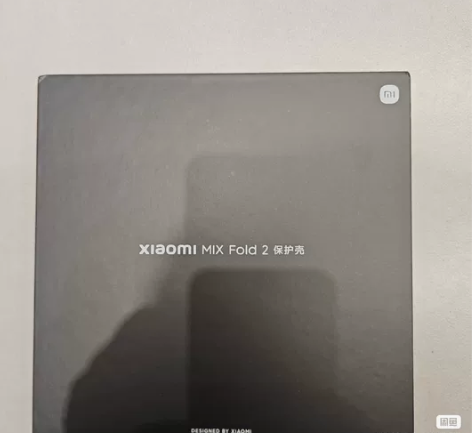 小米MIX Fold2 保护壳 金色 ，官...