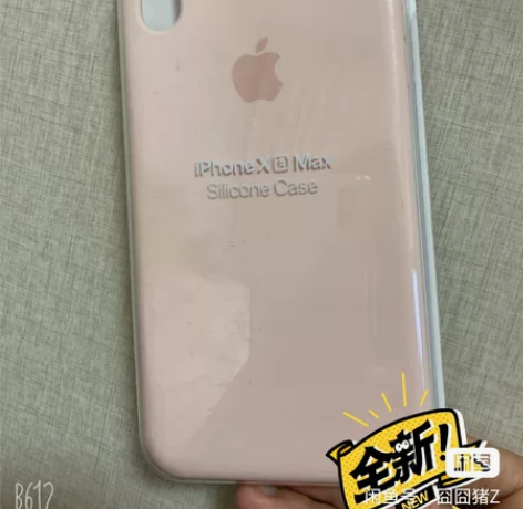 Iphonexsmax液态硅胶手机壳保护壳...