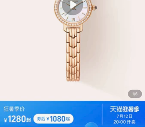 【立即付定金】Lola Rose小金表 女...