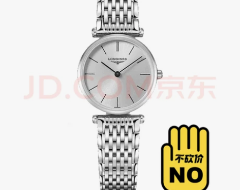 浪琴(Longines)瑞士手表 嘉岚系列...