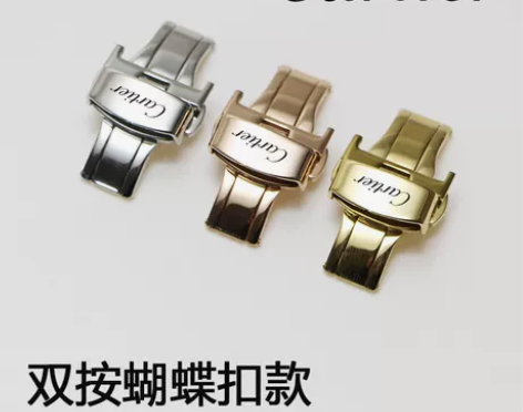 卡地亚手表原厂精钢表扣不锈钢蝴蝶双按扣针扣...