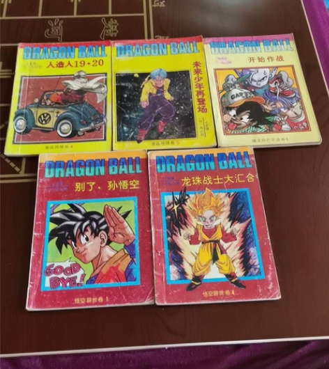 经典怀旧七龙珠卡片，全部一起58元包邮，议...