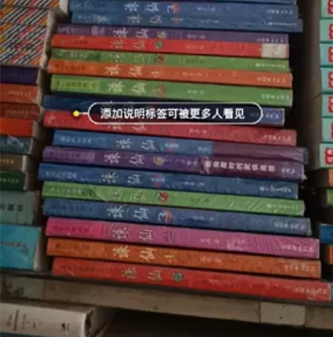 大宅门(上下)一代军师诛仙全八本寻秦记绣像...