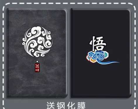 日韩卡通七龙珠潮男个性2021新款iPad...