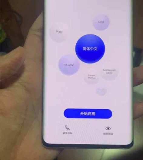 华为mate40pro；8+256gb，功...