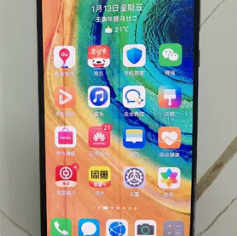 史上最低价，华为mate30-5G 8+1...