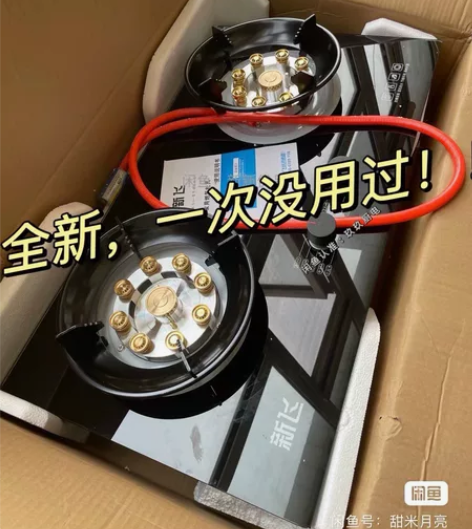 搬家了一次没用！便宜出原价卖860元全新的...