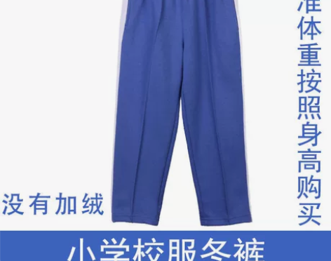 深圳小学生校服秋冬装运动套装加绒加厚秋衣长...