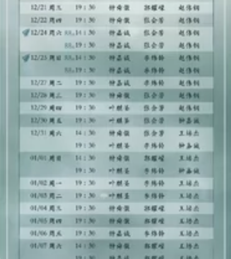 【出】 音乐剧阴天大末座位2-7-11