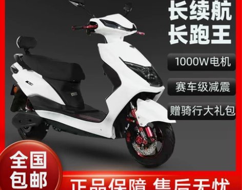 五羊电动车72v新款大功率电动摩托车60v...