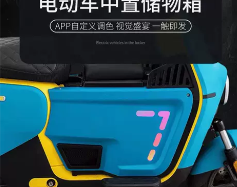 九号B系列b30/b40/b80/b90/...