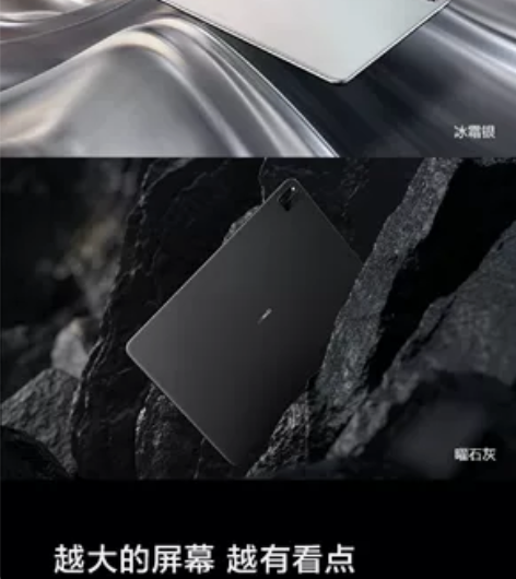 全新华为平板电脑mate pad pro ...