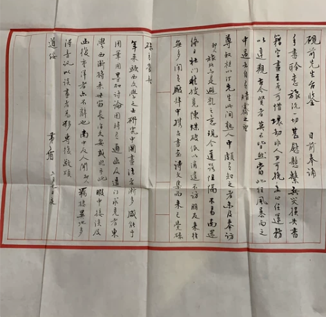 矛盾书法 尺寸:53*67cm 收藏多年,...