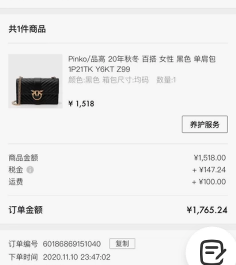 轻奢侈品牌女包pin Ko，在诗库奢侈品平...