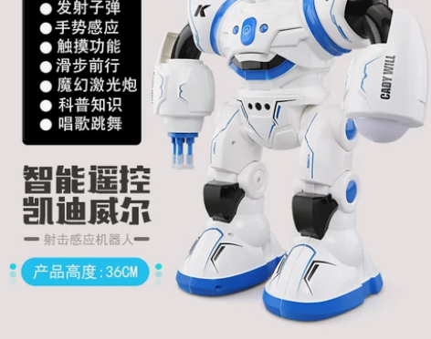 ?【全新，箱子都没开过】机器人玩具 智能 ...