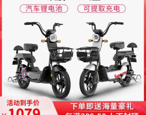 代步小型电动自行车女士，电池质量非常好，买...