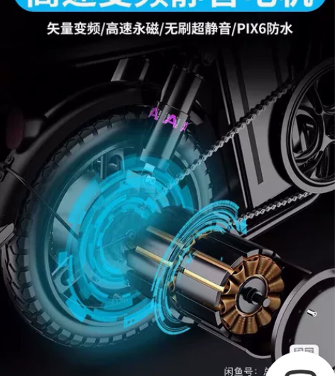 途刺折叠电动车，32公里，9成新 感兴趣的...
