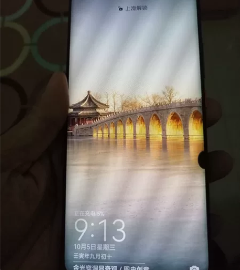 华为mate20  p  8+128 感兴...