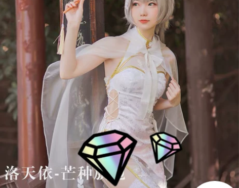 【可拍】火花动漫V家China洛天依cos...