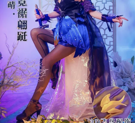 全新三町目刻晴霓裾蹁跹大全套可直拍 三町目...