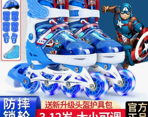 迪士尼溜冰鞋男童轮滑鞋儿童初学者全套装专业...