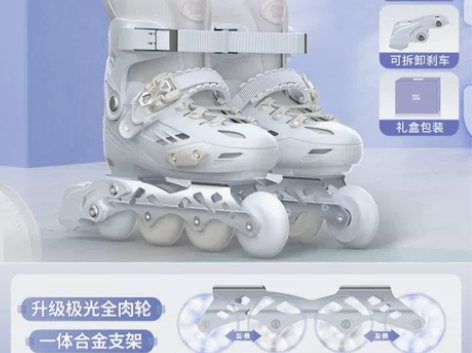 溜冰鞋儿童初学者全套装花式滑冰鞋男女童平花...