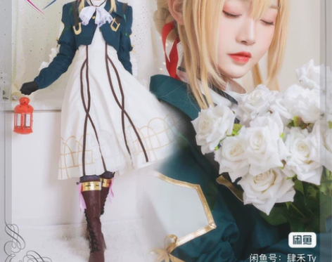 【遥远预售】薇尔莉特cos服 大全套 有衣...