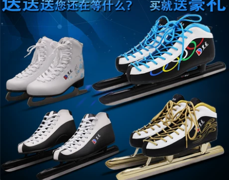包邮速滑冰刀鞋专业大道跑刀正品黑龙速滑冰刀...