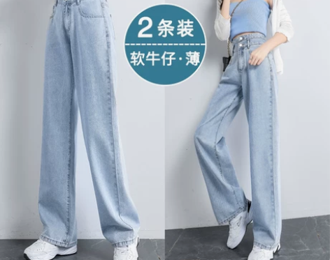 阔腿牛仔裤女夏薄2021年新款高腰显瘦破洞...