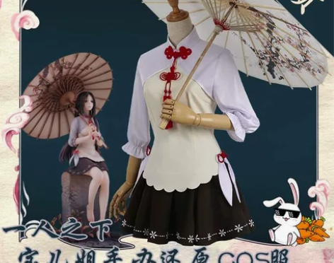 多肉君 一人之下冯宝宝COS服 宝儿姐手办...
