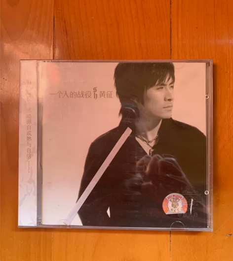 #音乐民谣#黄征 一个人的战役 CD 正版...