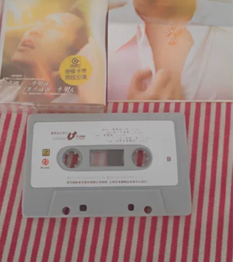 品冠《最想念的季节》正版磁带 卡带 感兴趣...