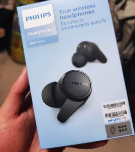 朋友送的飞利浦耳机，不知道价钱，这是在京东...