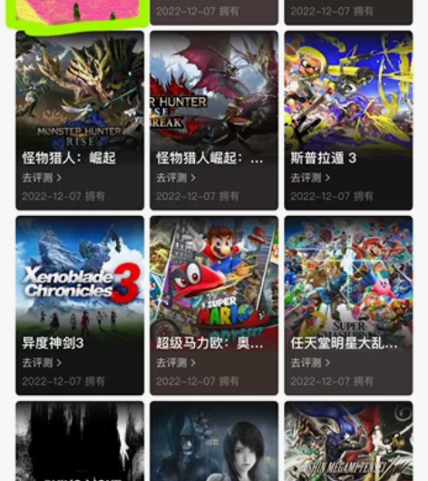 Ns任天堂switch数字版账号出租 包含...