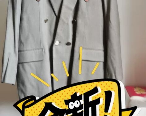 全新男士西服，公司领导私人订制！肩宽49，...