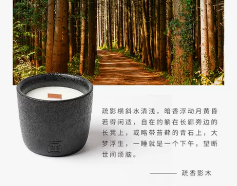 UTOPIA南国香薰蜡烛 持久熏香安神助眠...