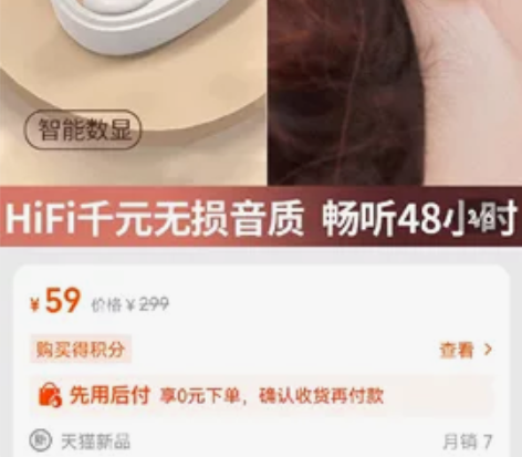 真无线耳机 耳环式耳机 骨传导  空气传导...