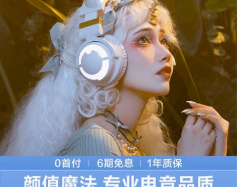 妖舞猫耳耳机3g头戴式蓝牙电脑可爱少女游戏...