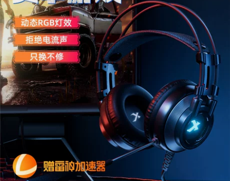 西伯利亚k9PRO版电脑耳机头戴式电竞游戏...