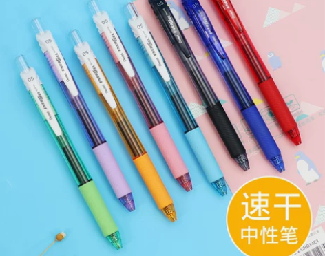 水笔笔芯日本Pentel派通BLN105中...