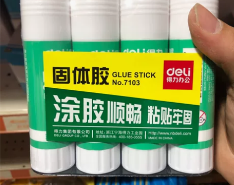 得力固体胶棒，全新，没有文案，看图，偏远地...