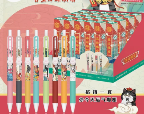 水笔签字笔盲盒笔齐心全套限量版吾皇万睡文具...