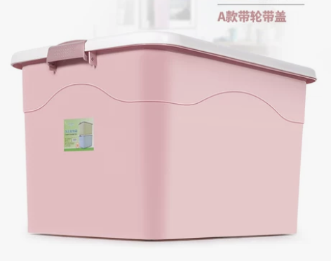 加厚衣服收纳箱塑料特大号整理箱零食收纳盒子...
