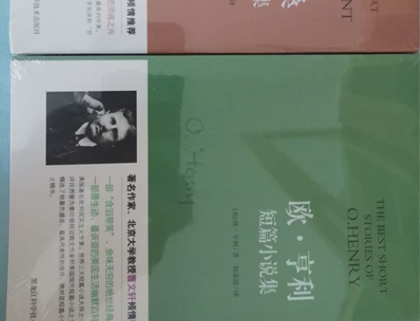 全新小说 莫泊桑短篇小说 欧亨利短篇小说 ...