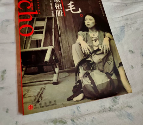 三毛私家相册一本 可小刀，不接受大刀。  ...