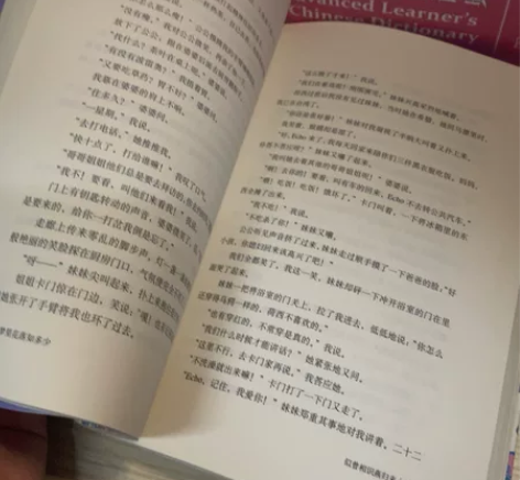 三毛,《梦里花落知多少》 想要的私聊,不包...