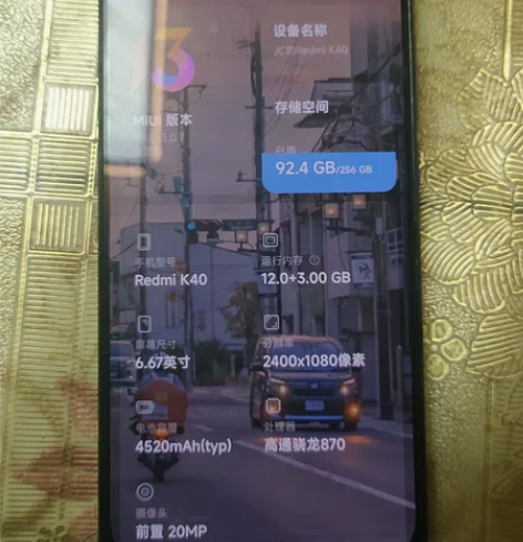 红米K40   国行正品保证12＋256 ...